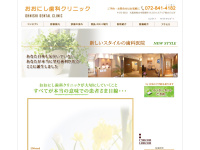 Onishi-dc.net