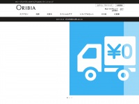 oribia.net