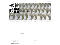 Osakaou.net