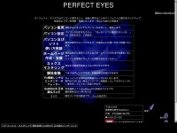 Perfect-eyes.net