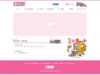 pinkco.net Thumbnail