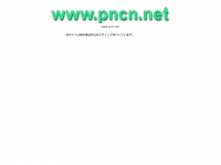 Pncn.net