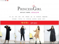 Princessgirl.net