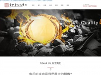 china-zhenhai.com Thumbnail