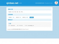 qinbao.net Thumbnail