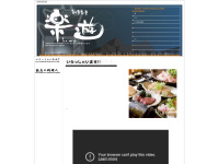 Rakuyuu.net