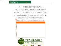 Rasoo.net