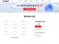 Oemgrp.com