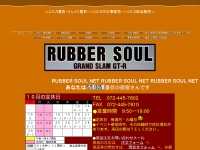 rubber-soul.net Thumbnail