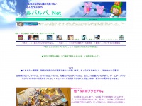 Rupa-rupa.net