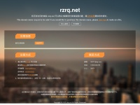 Rzrq.net