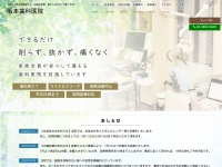sakamoto-dc.net