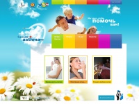 Samara-asthma.net