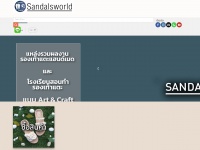 sandalsworld.net Thumbnail
