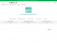 Chrischun.com