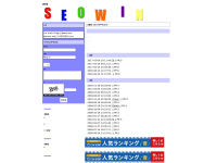 Seo-winner.net
