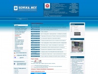 Sevska.net
