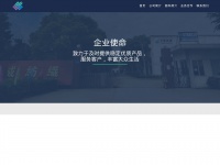 Szzhongwei.com