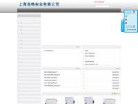 Shdaohan.net