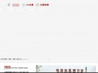Shengyicn.net