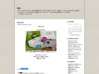 Shimbun-bag.net