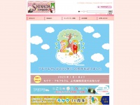 Shinada.net