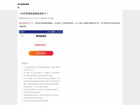 Si-china.net