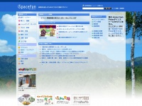 Spacefan.net