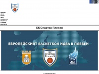 Spartak-basket.net