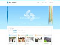 stc-jp.net
