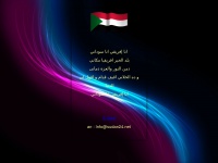 Sudan24.net