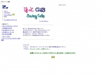 Swingcafe.net