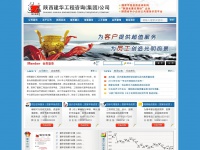 Sxjianhua.net