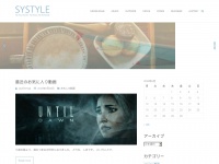 systyle.net