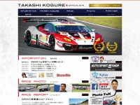 Takashi-kogure.com