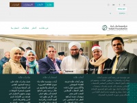 Tabahfoundation.org