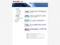 taichung.net Thumbnail