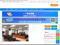 Taimianjiao.net