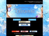 taitanic.net