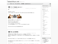 takashikun.net