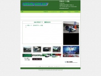 takeda-auto.net Thumbnail