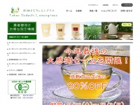 Takeosodachi-lemongrass.net