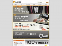 taraco.net Thumbnail