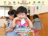 Tarumizu-kg.net