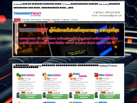 thaihostway.net