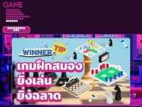 Thaipeoplevoice.net