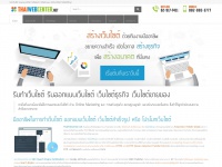 thaiwebcenter.net