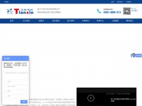 tianxin-cn.net
