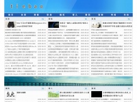 tiebao.net