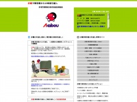 tokyo-hikkoshi.net